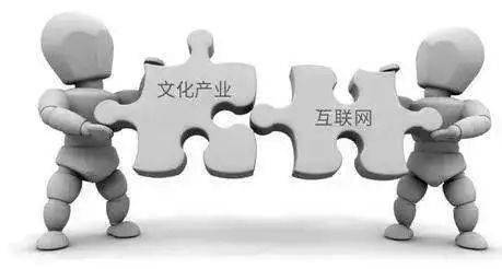 数字文化产业的创新逻辑与创意内容应用服务