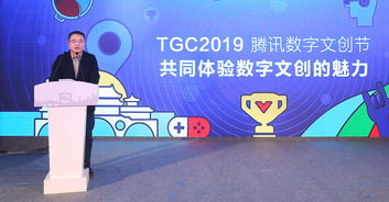 腾讯与成都签约数字文创城市共生计划 以数字文创内容服务赋能城市新生态