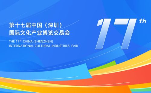 益好定制闪耀文博会，数字文化创意开启个性化服务新篇章