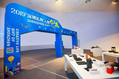 深圳第十五届“创意十二月”启幕城市嘉年华 数字文化创意内容应用服务引领未来