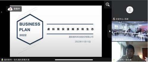 奋进新时代，创意赢未来 数字文化创意内容应用服务点亮第六届北京文创大赛顺义赛区