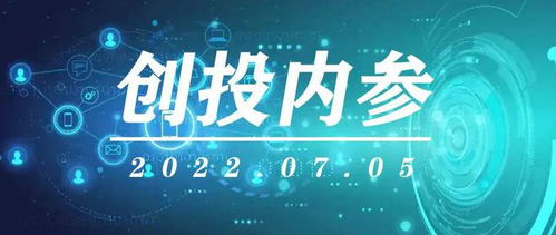 创投内参｜吉利成立区块链公司，比亚迪参投中科昊芯，数字文化创意内容应用服务迎来资本热